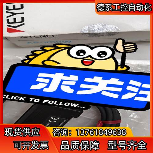 现货原装全新正品keyence基恩士AP－V80W