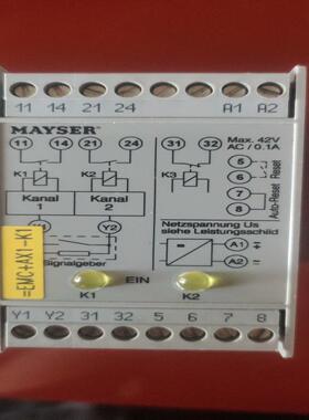 【顺庆】MAYSER继电器 SG-EFS 104ZK2/1【议价】