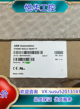 原装ABB模块，型号EI813F议