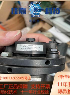T SUBAKI椿本联轴器NEF-10HUB H-35、全新