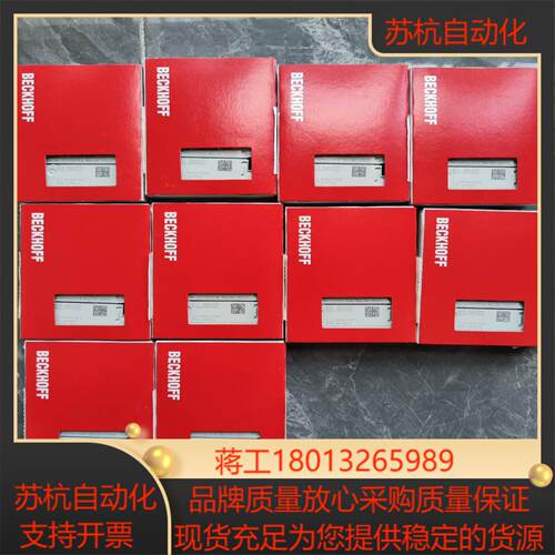 全新23年倍福EL3632实物实拍标的多