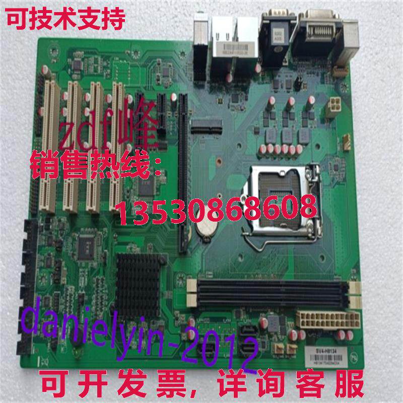 供应原装二手婴儿推车SV4-H8134