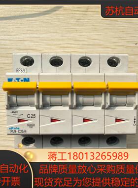 PL9-C254 2只EATON 小型断路器 原装现货 图