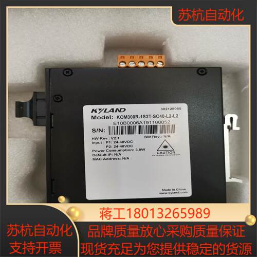 东土交换机 全新 KOM300R-1S2T-SC40-L2-议价