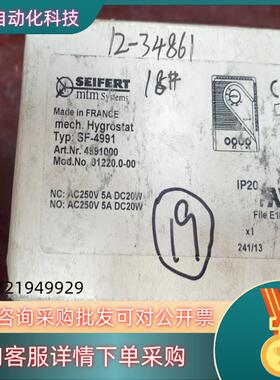 现货SEIFERT温控器SF-4991全新原装出售
