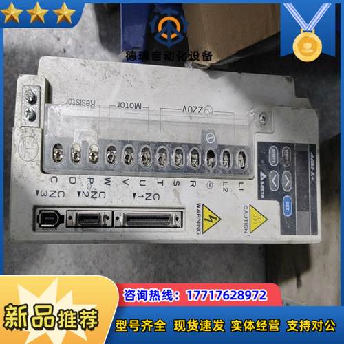 台达伺服驱动器ASD-A4523-B原装保证质量议价