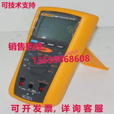 原装供应FLUKE 1507 数字 MEGOHMMETER 绝缘抵抗测试仪