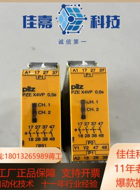 德国PILZ 787580 PZE X4VP C 0.5
