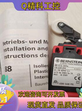 现货行程开关I88-UV1Z-DGHW618.6321.244