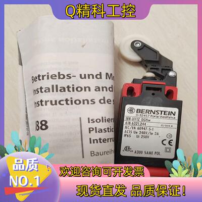 现货行程开关I88-UV1Z-DGHW618.6321.244