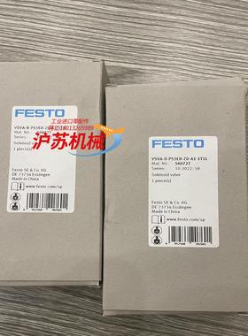 VSVA-B-P53ED-ZD-A1-1T1L   5607