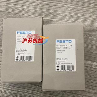 1T1L P53ED 5607 VSVA