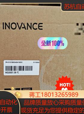 汇川变频器MD200S1.5B-TC全新正品现货议价