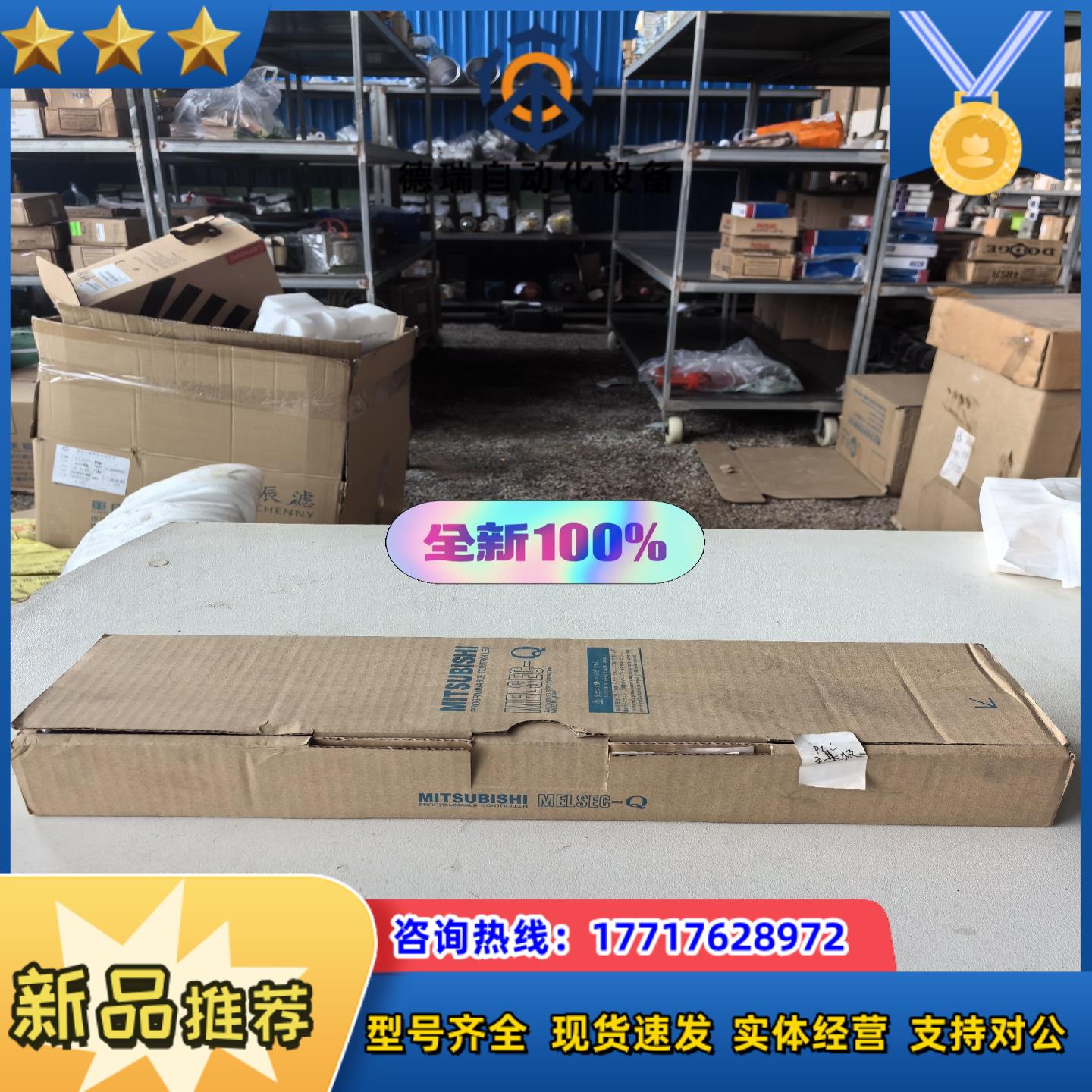 主机板Q312B议价