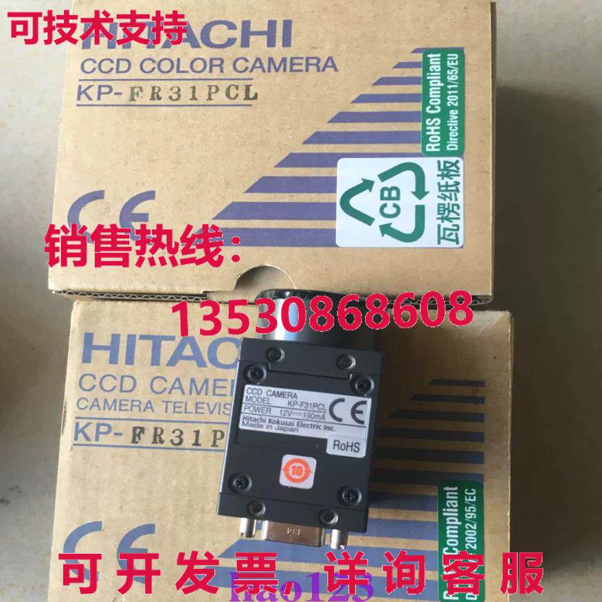原装供应KP-F200PCL 日立工业相机