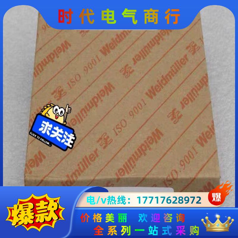 魏德米勒Weidmuller隔离器 ACT20P-VM-R3议价