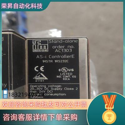ifm易福门模块AC1303成色