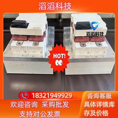 现货SKIIP1213GB123-2DL