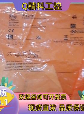 现货IFM IFS245  17个德国易福门接近开关有需