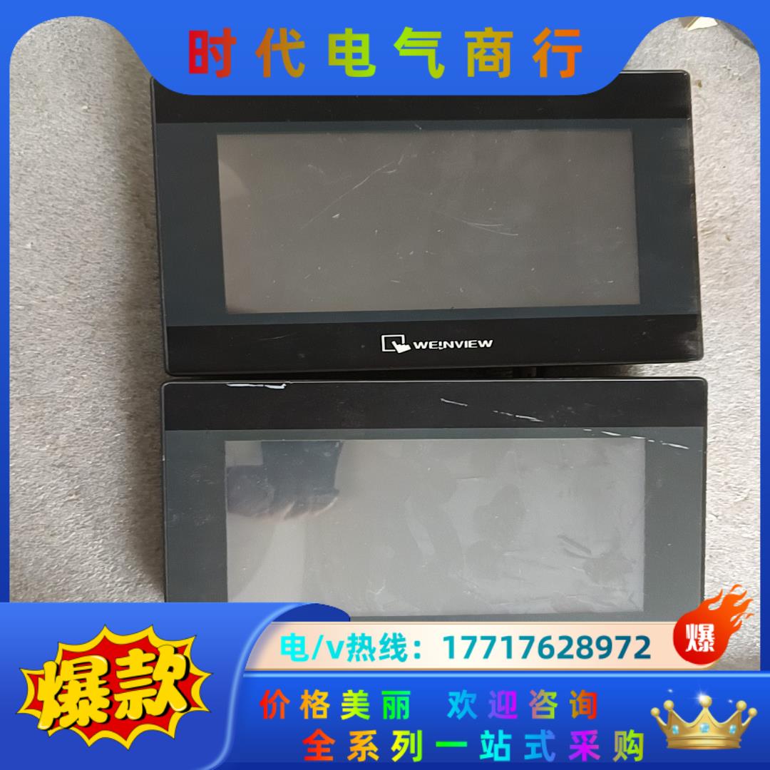 威纶通MT6070iH  5WV 2台  触摸屏议价
