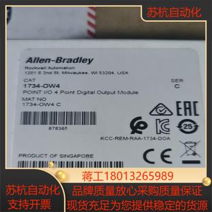 罗克韦尔AB1734 21年 OW4全新原装