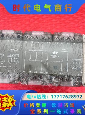 PNOZ/3 24VDC 474895