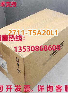 供应原装Allen Bradley 2711-T5A20L1 PanelView 550 4.48 触摸屏