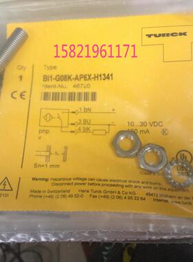 图尔克接近开关BI1-G08K-AP6X-H1341 议价