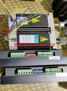 （请询价）创伟雕刻机步进电机CWD860H驱动器议价