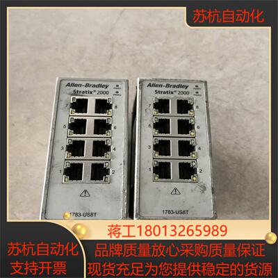 AB罗克韦尔交换机1783-US8T 原装实图所