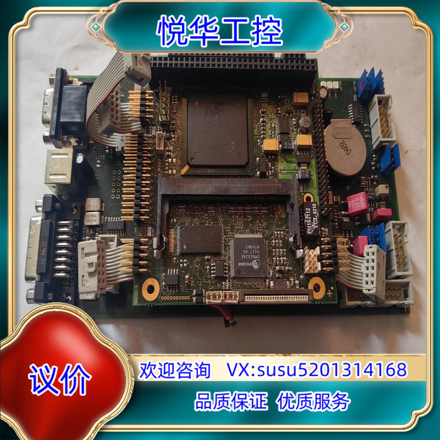 原装Kontron 01027-3200-13-2 jumpte议价