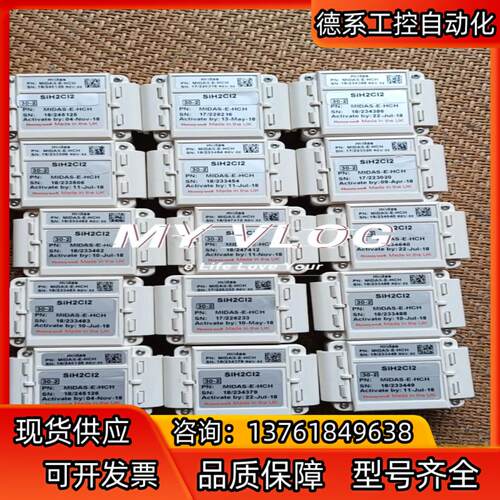 SiH2Cl2 Honeywell霍尼韦尔气体探测器 探头