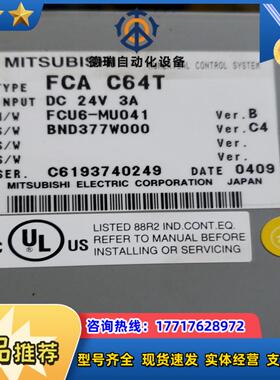 FCA C64T 数控系统点“”和我私议价