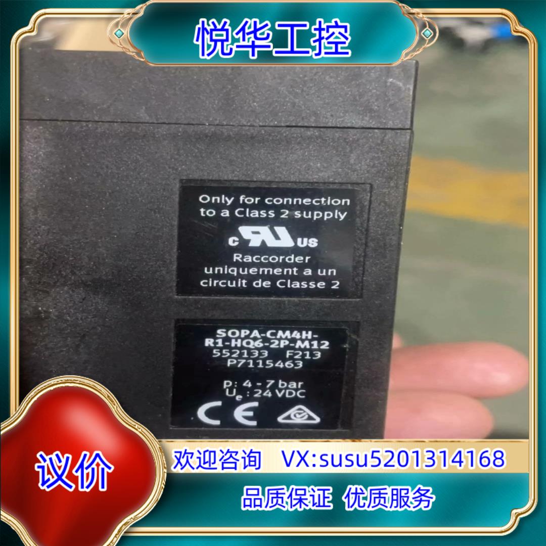 费斯托气隙式传感器 SOPA-CM4H-R1-HQ6议价