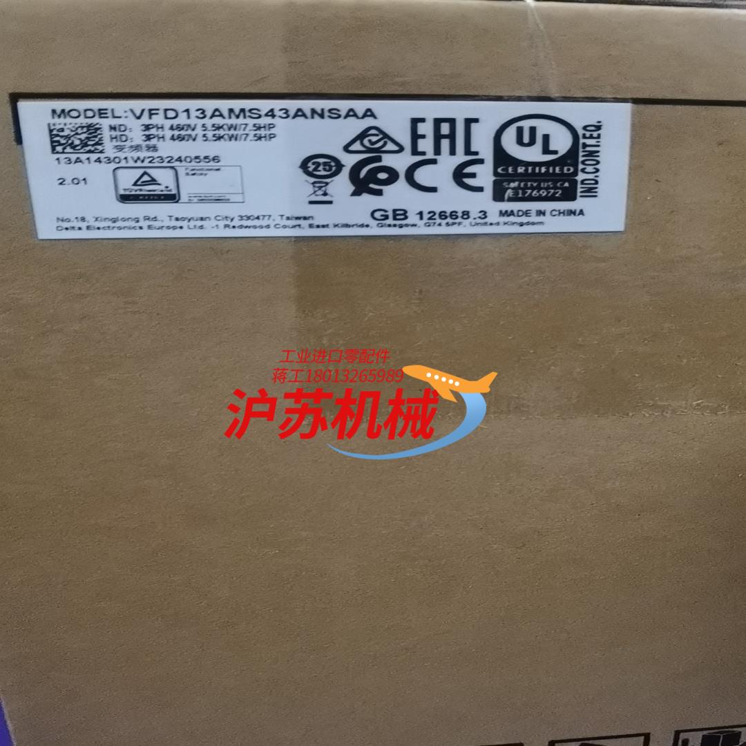 台达5.5KW变频器VFD13AMS43ANSAA