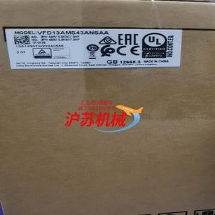 台达5.5KW变频器VFD13AMS43ANSAA