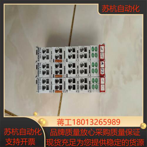 倍福KL2134功能正常喜欢的来