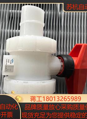 数个GF手动阀TYP546 DN25 材质PVDF