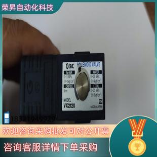现货SMC原购买盒子都在原装 电磁阀VX2120