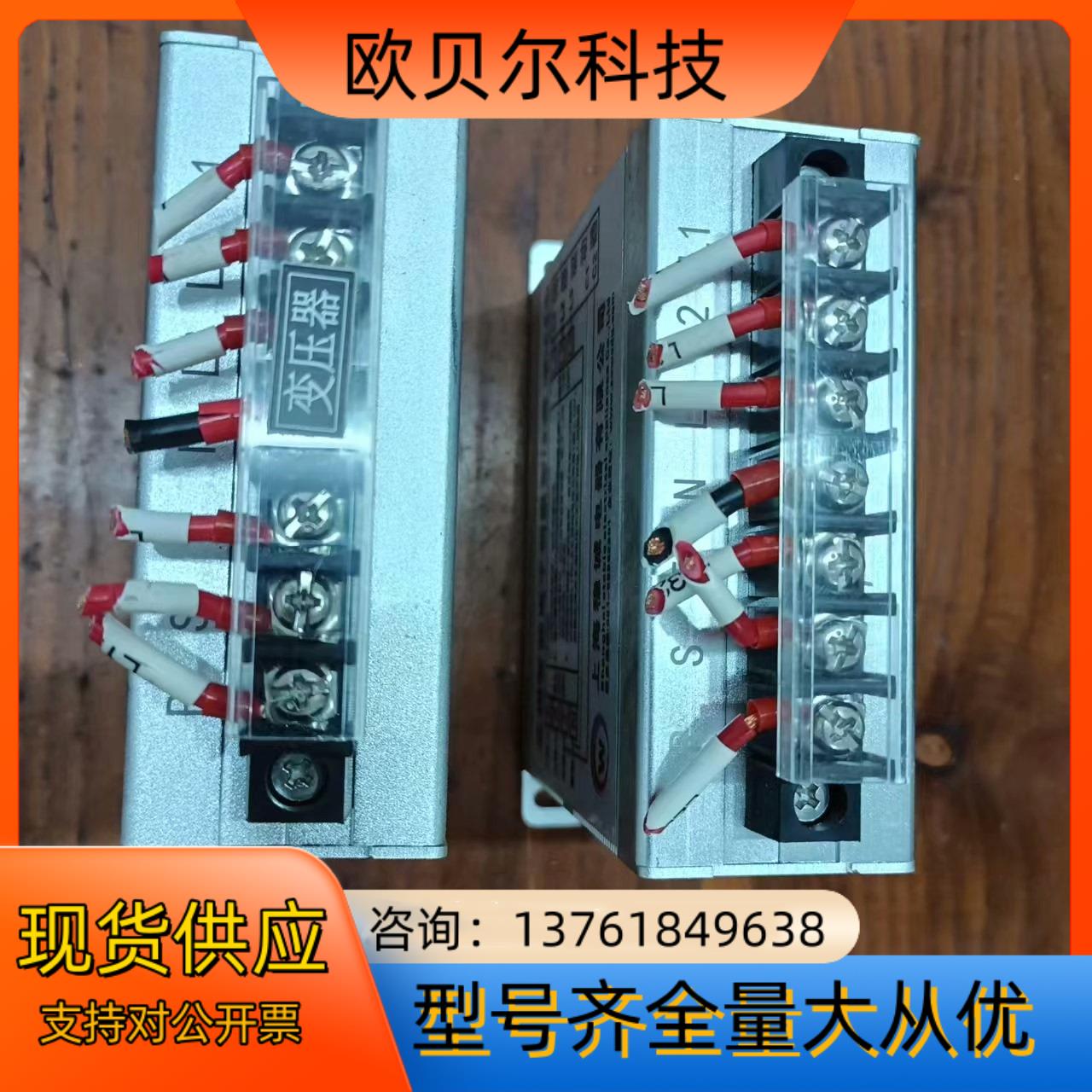 三相智能电子伺服变压器，型号WENC2000，2Kw，九成新