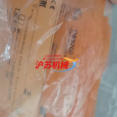O8S200易福门光电开关传感器08S200全新原装正品