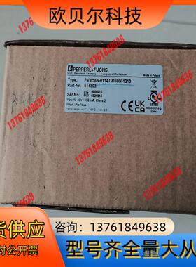 德国倍加福编码器，型号：PVM58N-011AGR0BN-1