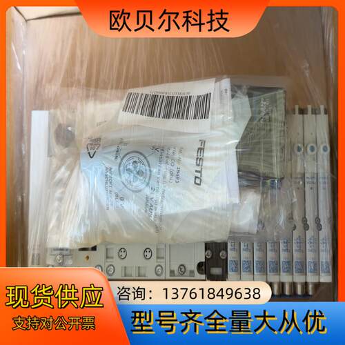 费斯托阀岛MPA-FB-V1,Profinet总线模块