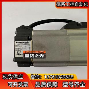 400W大贯量带刹车电机 MHMJ042G1V