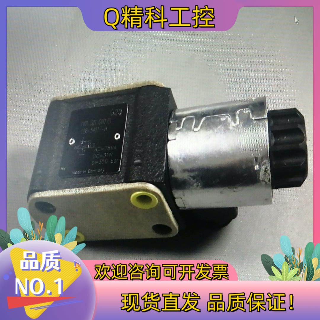 现货全新026-54517-H VV01 321 G0Q F1