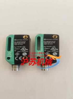 光电开关 OBD1000-R100-2EP-IO-V31