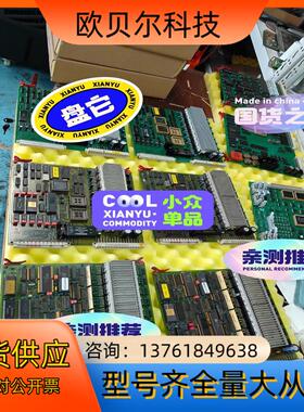 SSK/003---037，全新印刷机电路板线路板电子板，欢