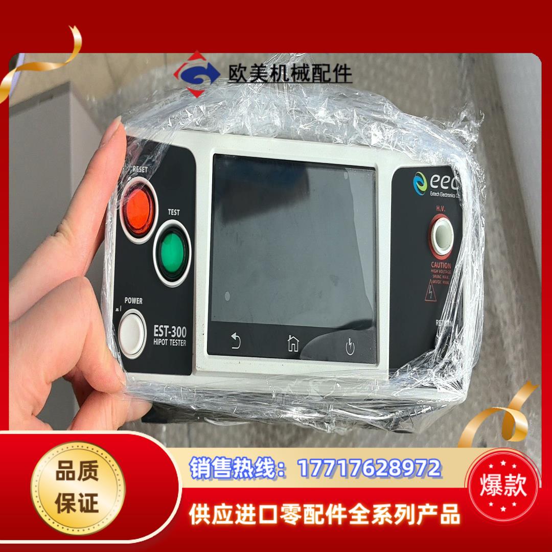 华仪eec绝缘耐压测试仪   EST-320 机器拆下两台议价