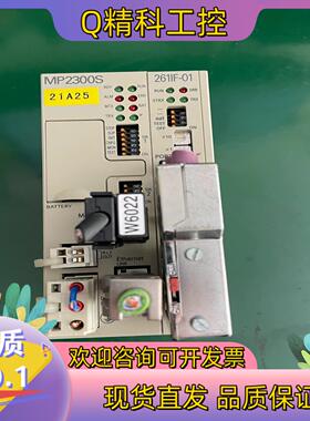 现货安川MP2300S控制器261IF-01