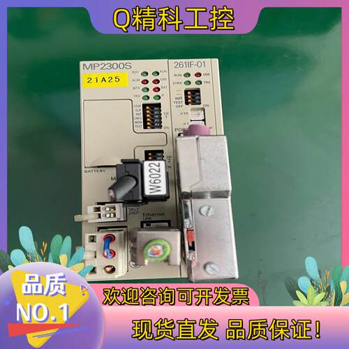 现货安川MP2300S控制器261IF-01
